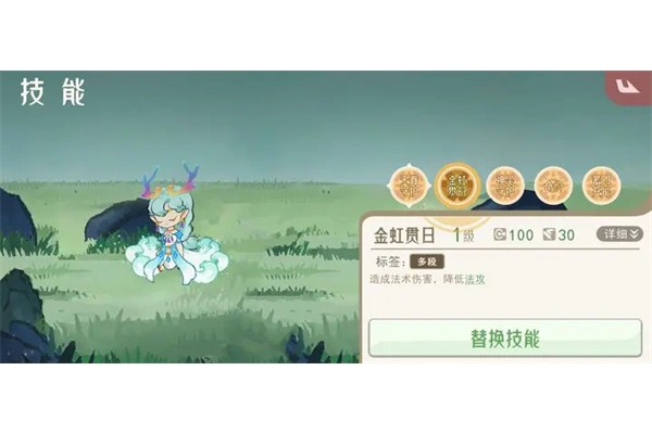 山海进化录神山十五打法攻略分享