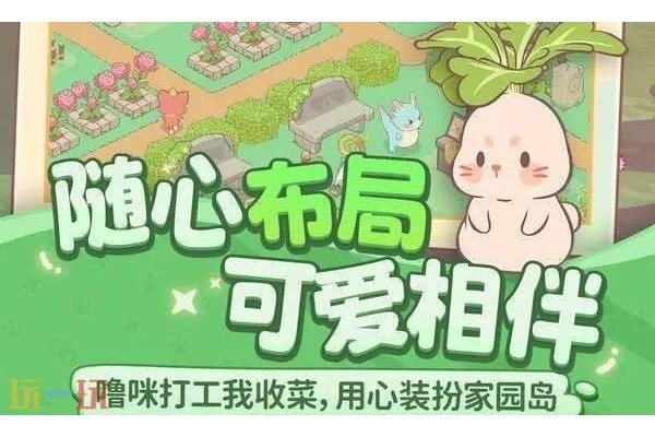 闪耀吧噜咪官网入口