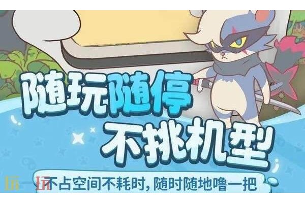 闪耀吧噜咪什么时候上线