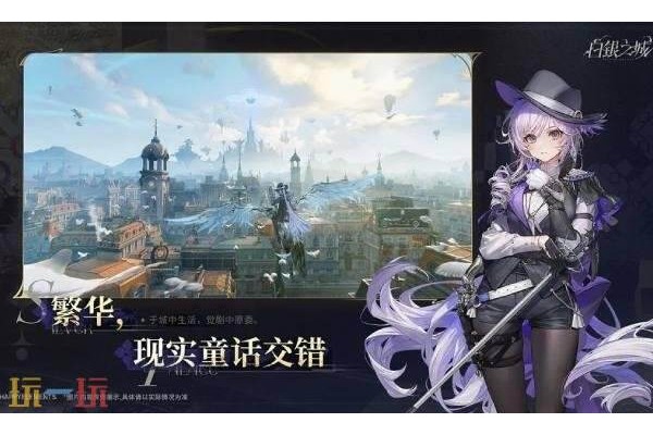 白银之城在哪预约