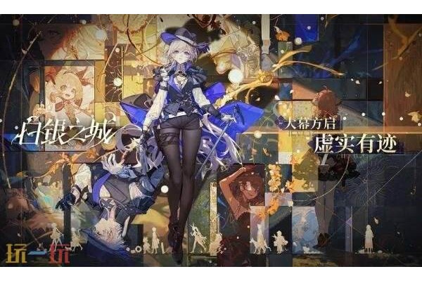 白银之城官网入口