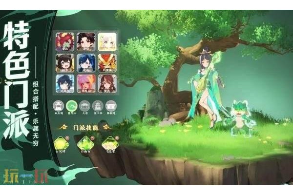 离火之境职业怎么选