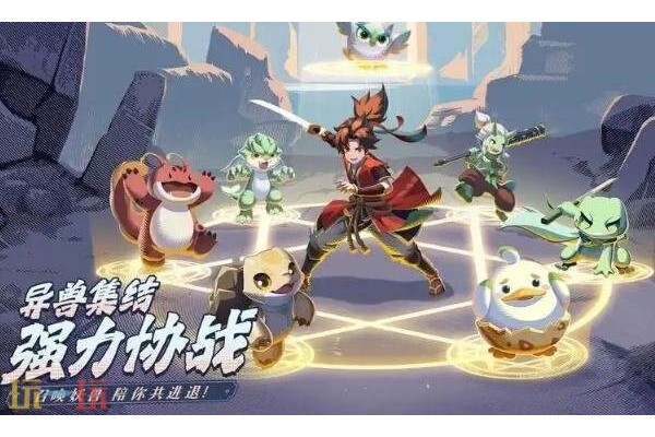 离火之境0氪能玩吗