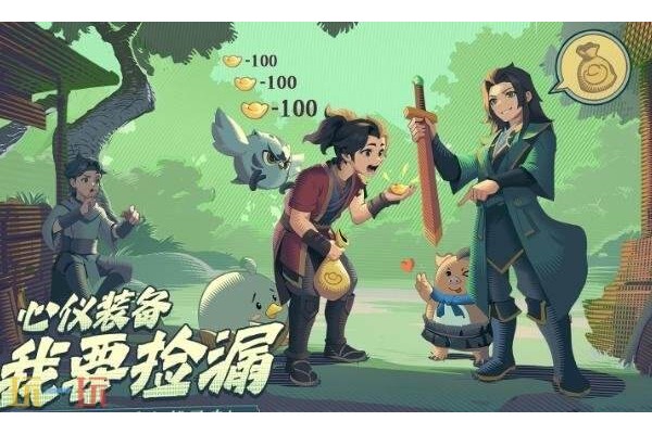 离火之境0氪什么职业好用