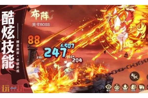 离火之境0氪玩什么职业
