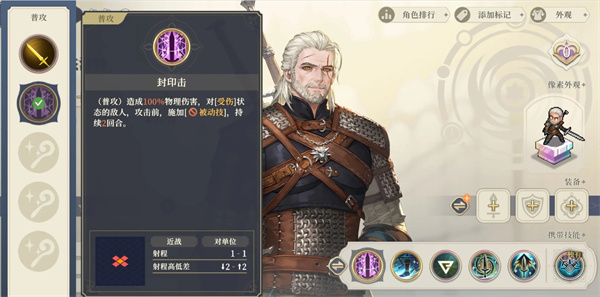 艾尔登法环黑夜君临角色外观能改吗