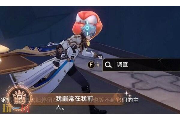崩坏星穹铁道3.8版本隐藏成就我罪常在我前获取攻略