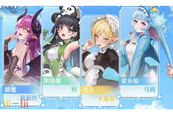 绯月絮语什么时候公测
