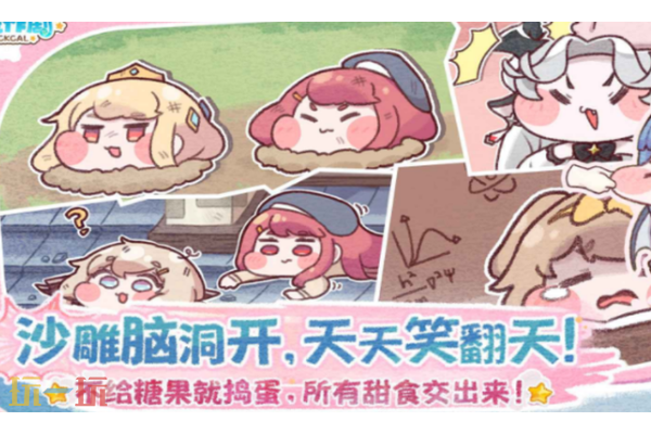嘟嘟脸恶作剧是哪国的游戏