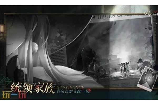 夜幕之下手游什么时候上线