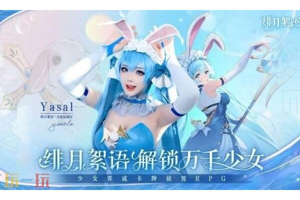 绯月絮语官网网址是什么