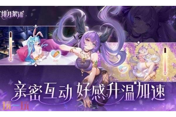 绯月絮语全部人物图鉴