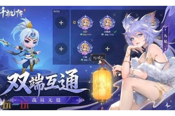 绯月絮语阵容怎么搭配