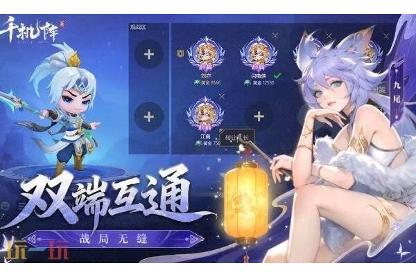 千机阵官网网址是什么