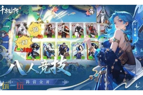 千机阵什么时候公测