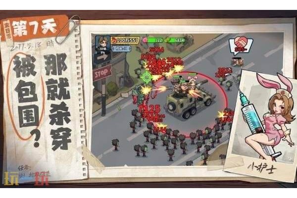 生存33天阵容怎么搭配
