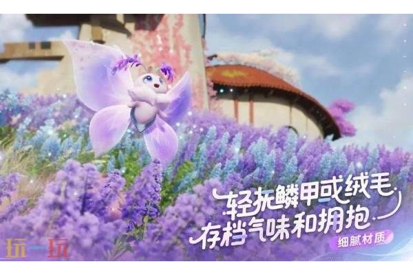 伊莫手游什么时候上线