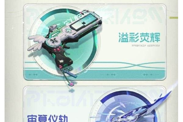 鸣潮3.0版本什么时候上线