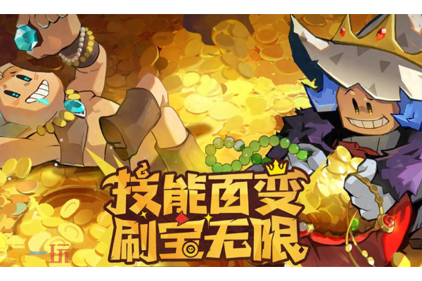 英雄没有闪怎么挂机自动换装备