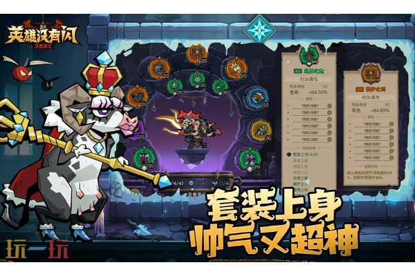英雄没有闪怎么卡金怪