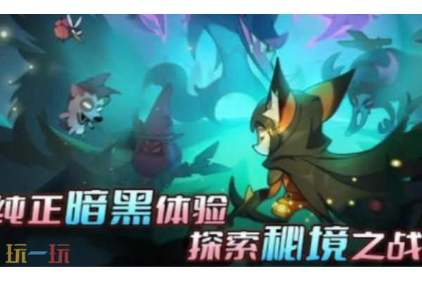 迷雾大陆怎么交易