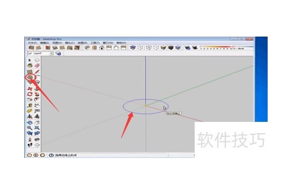 SketchUp草图大师微教程——路径跟随