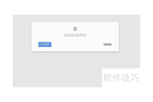 Apache总是停止工作怎么办