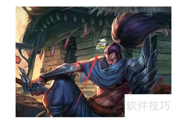 GoldWave怎么设置键盘快捷键