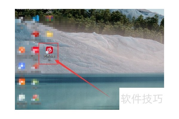 网易云音乐电脑版怎么设置电脑自动关机