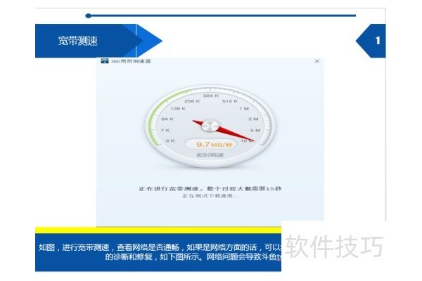 斗鱼tv打不开怎么办