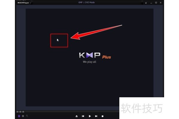 Kmplayer如何使用预设的音效