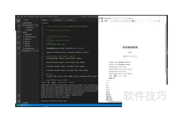 latex如何设置字体仿宋？
