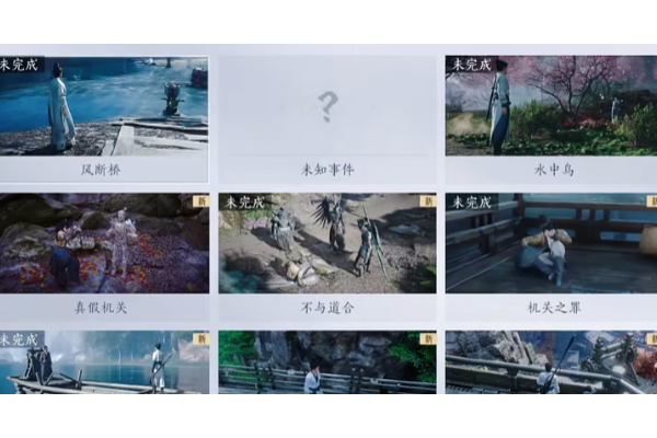 《燕云十六声》平厄令道具具体作用介绍