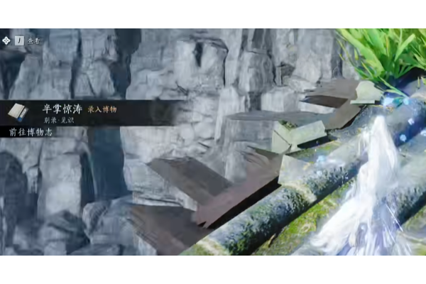 《燕云十六声》让陷城湖的水消失方法介绍