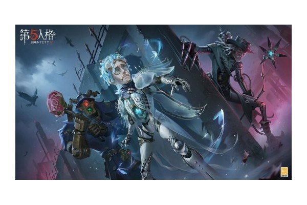 迷雾真相《第五人格》第四十一赛季·精华2今日上线！