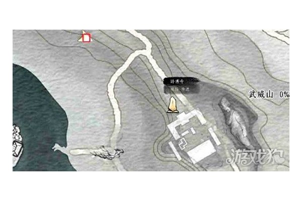 燕云十六声武威山真假卧佛怎么做