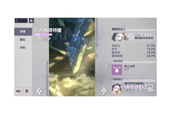 空灵诗篇角色怎么配装