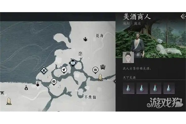 燕云十六声唢呐乐器怎么获得
