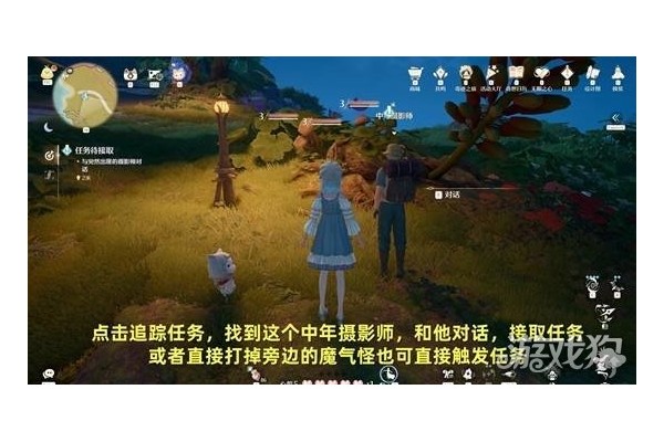 无限暖暖追未显彰的梦任务怎么做