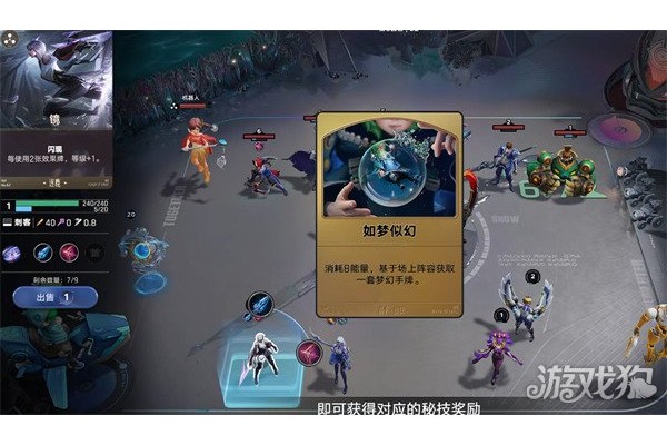 王者万象棋闪现有什么用
