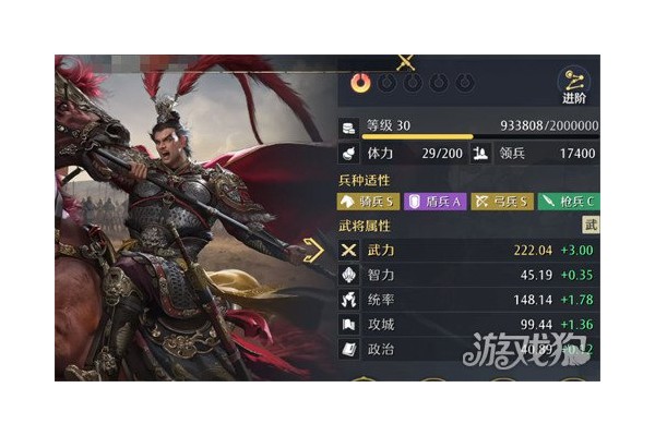九牧之野暴击骑阵容怎么玩