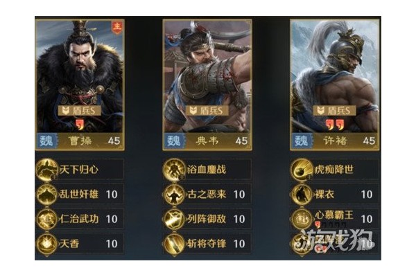 九牧之野反击盾阵容怎么玩