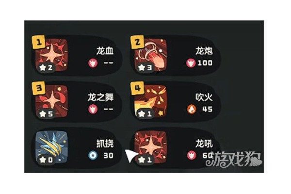 洛克王国世界阿布怎么配招