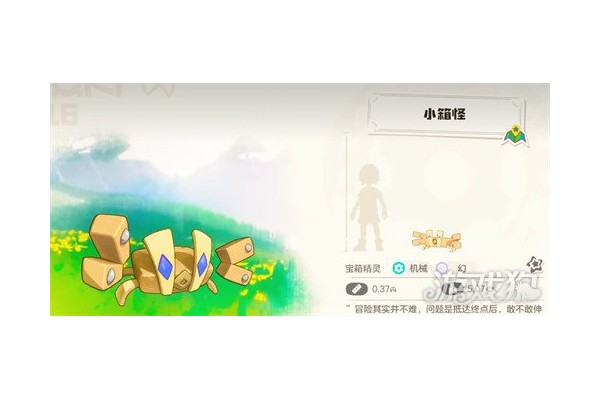 洛克王国世界异色概率多少