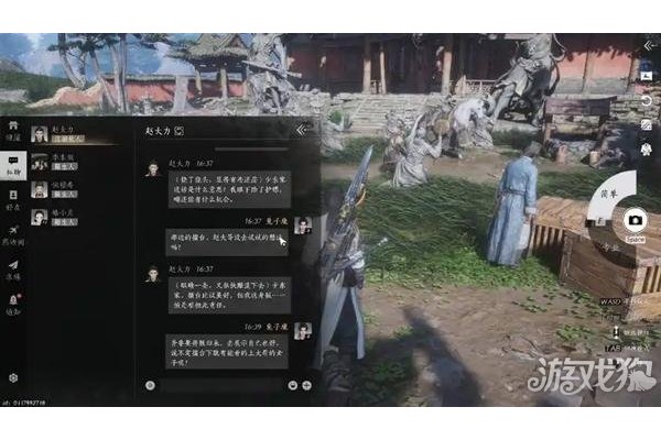 燕云十六声山猪肉咸食怎么获得