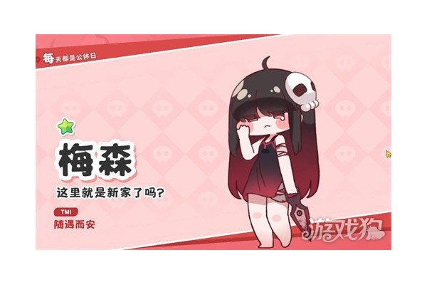 嘟嘟脸恶作剧多少抽保底