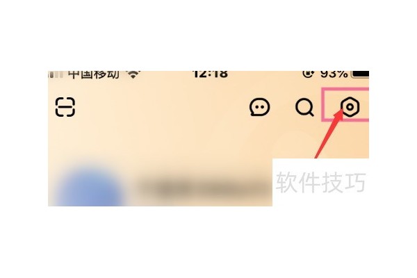 芒果TV如何设置密码