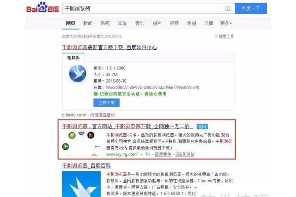 千影浏览器千影代言具体活动怎么操作？