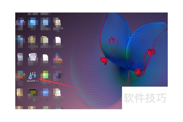 如何使用超级录屏