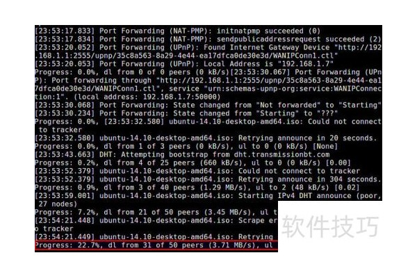 在Linux的命令行中使用BitTorrent进行下载